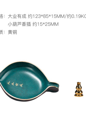 朱炳仁铜大业有成烟灰缸工艺品实用创意艺术礼品办公桌装饰摆件