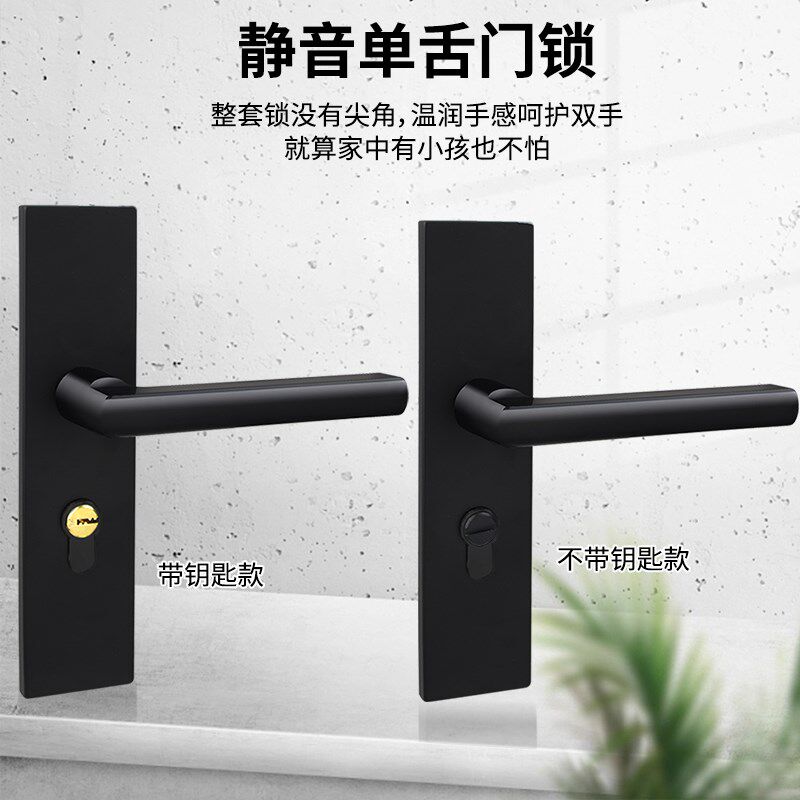 黑色单舌锁房门通用型无钥匙插芯锁卫生间铝合金静音门锁门把手柄
