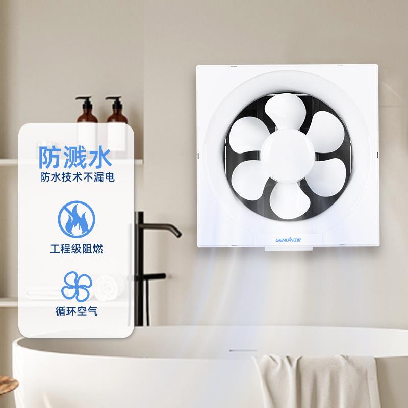 正野排气扇百叶窗式换气扇家用低噪铁架强力厨房排烟厕所浴室抽风
