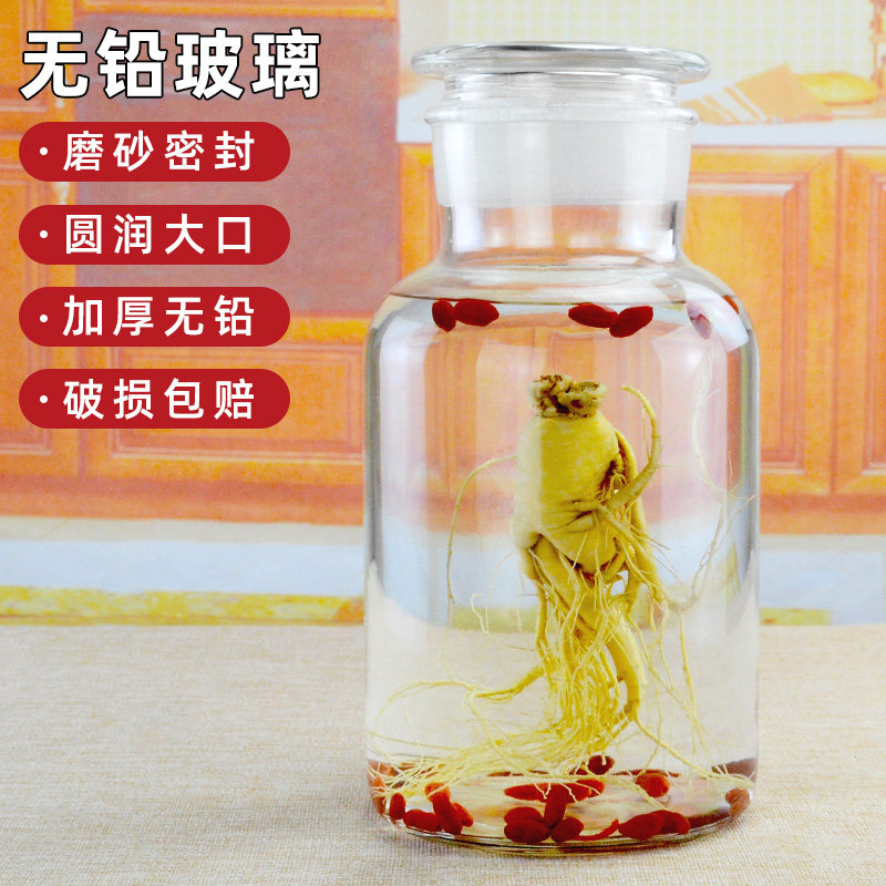 泡酒玻璃瓶5斤10斤装50磨砂口密封家用酒瓶酒坛子泡药酒专用酒罐