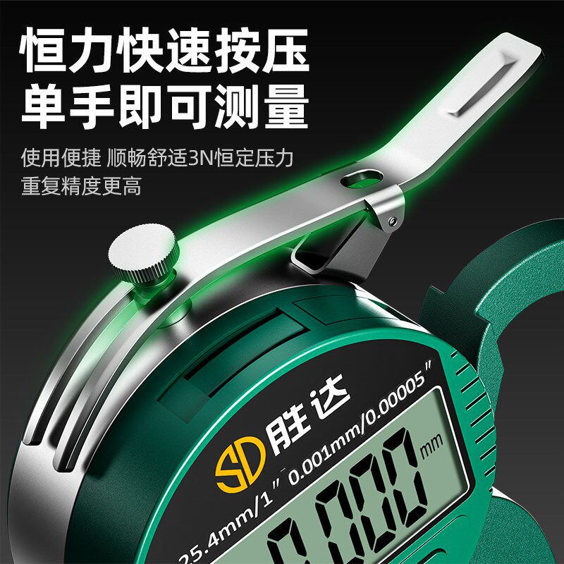 测厚仪高精度数显测厚规厚度尺壁厚板厚纸张卡尺千分尺厚度测量仪