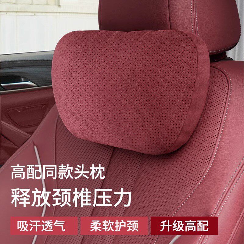 适用宝马汽车头枕护颈枕新5系3系1系7系X1X3X5X6腰靠垫车载用品
