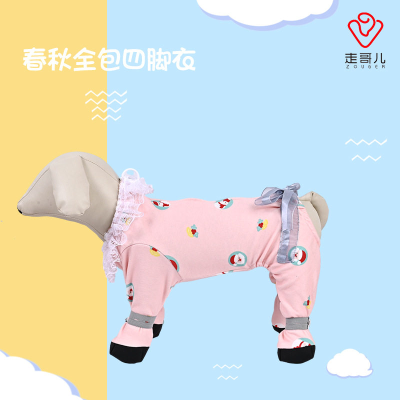 春秋可爱宠物猫狗全包四脚连体泰迪比熊中小犬防脏脚牵引扣衣服装