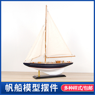 实木帆船模型儿童智力简单拼装 欧式 玄关装 饰品一帆风顺船 单杆美式