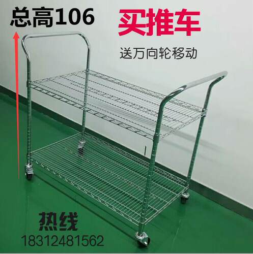 工厂防静电推车货架移动双层车间万向轮不锈钢货架带轮物料架周转