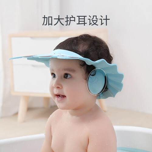 护耳儿童洗头帽宝宝洗发帽女童婴儿洗澡帽子小孩防水浴帽洗头神器