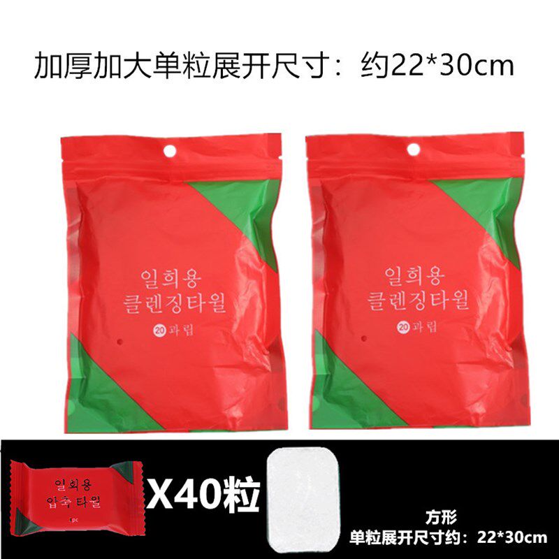 压缩毛巾一次性洗脸巾旅行便携洁面巾纯棉酒店糖果加厚吸水擦脸巾