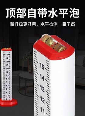 新款标尺地砖等高尺水平仪铺贴地砖标高尺瓦工水平线找平定位尺