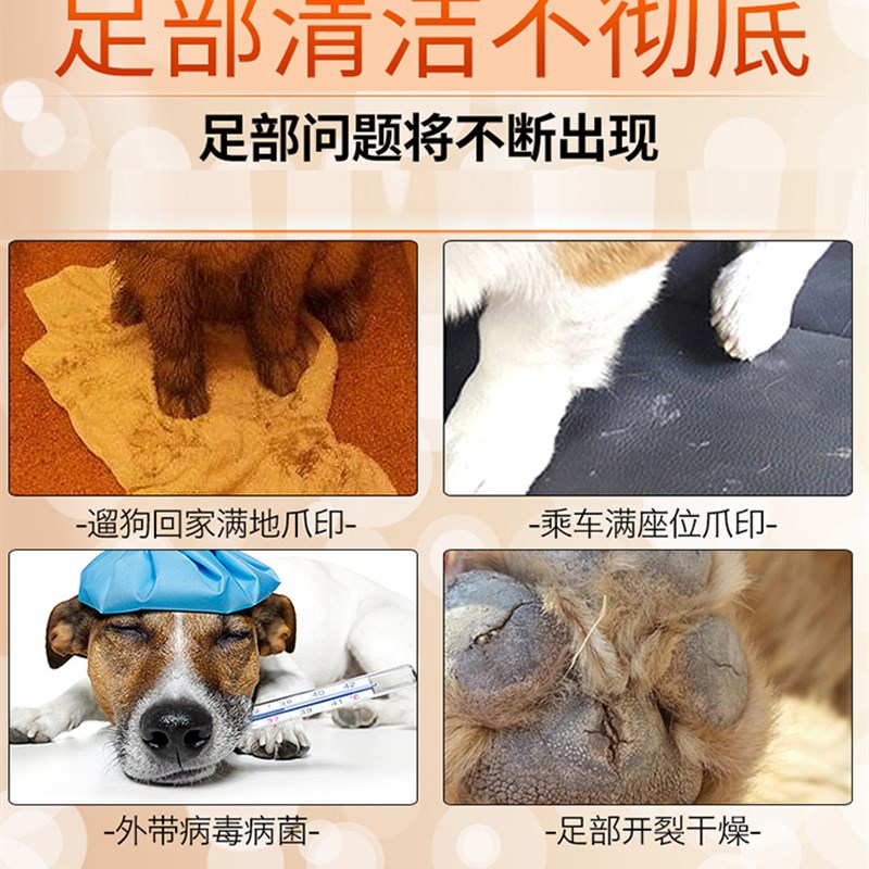 4瓶SOS宠物洁足泡沫免擦神器狗狗猫咪免洗足部洗脚液洗爪清洁擦脚
