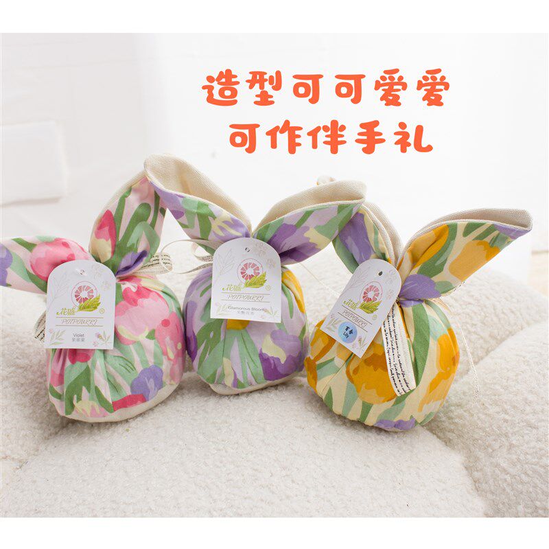 香薰包可爱兔耳朵造型百合花香味持久伴手礼室内香包可挂衣柜汽车