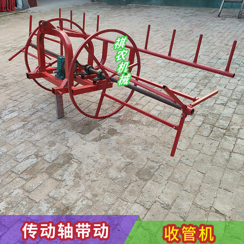 毛管回收机喷灌水管滴灌带卷管机浇地水管自动收管器拖拉机後传动