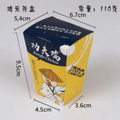 汉堡打包盒 炸鸡外卖盒薯条鸡米花盒子 鸡翅鸡排鸡柳打包袋子 包邮