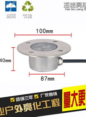 led水下嵌入式不锈钢水底灯12V24V防水 超薄地埋灯 射灯泳池壁灯