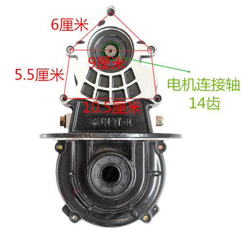 电动三轮车差速器总成后桥牙包减速齿轮箱18齿一体变档箱体14齿轴