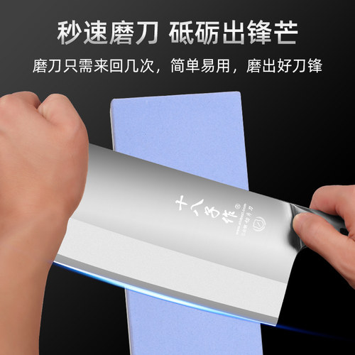 白刚玉双面1000目3000目磨刀石家用菜刀快速磨刀神器厨师专用商用