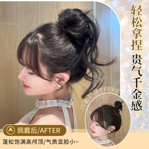 龙须丸子头假发发圈女千金感花苞头盘发神器懒人古风高颅顶假发包