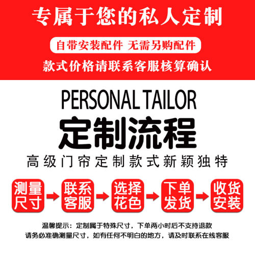 定制门帘家用免打孔透气防蚊虫静音磁吸遮挡隔断帘隔离冷暖气油烟