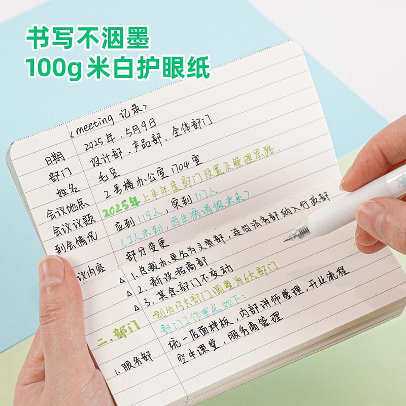 贝发口袋便携本迷你计划本to do list随身笔记本日记本高颜值学习图片