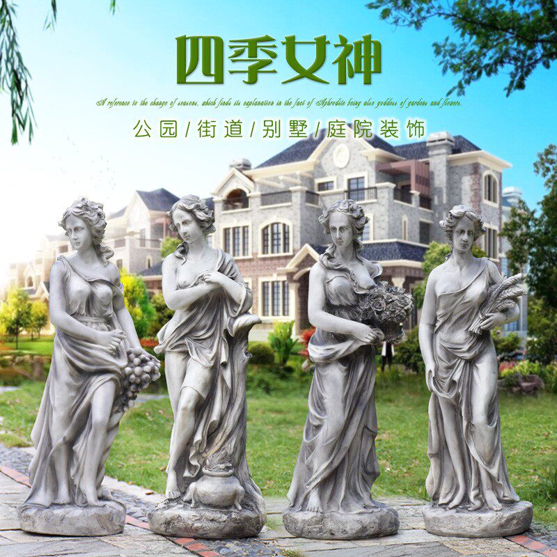 户外花园庭院欧式人物玻璃钢雕塑幼儿园小区别墅商场复古装饰摆设