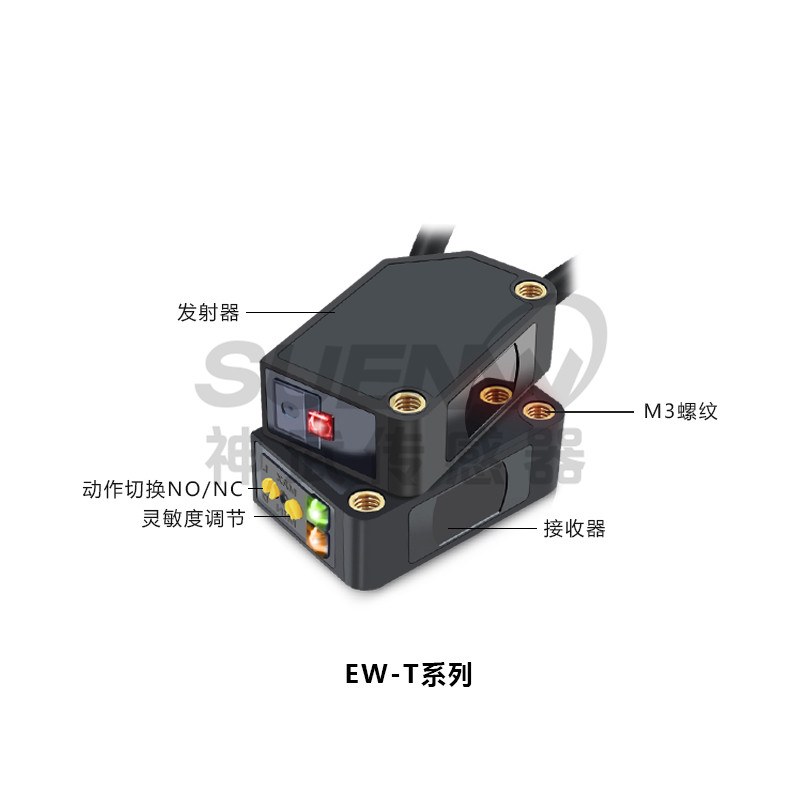 神武EW-81长距离红外对射型光电开关传感器E3Z-T61换CX-411-P包邮
