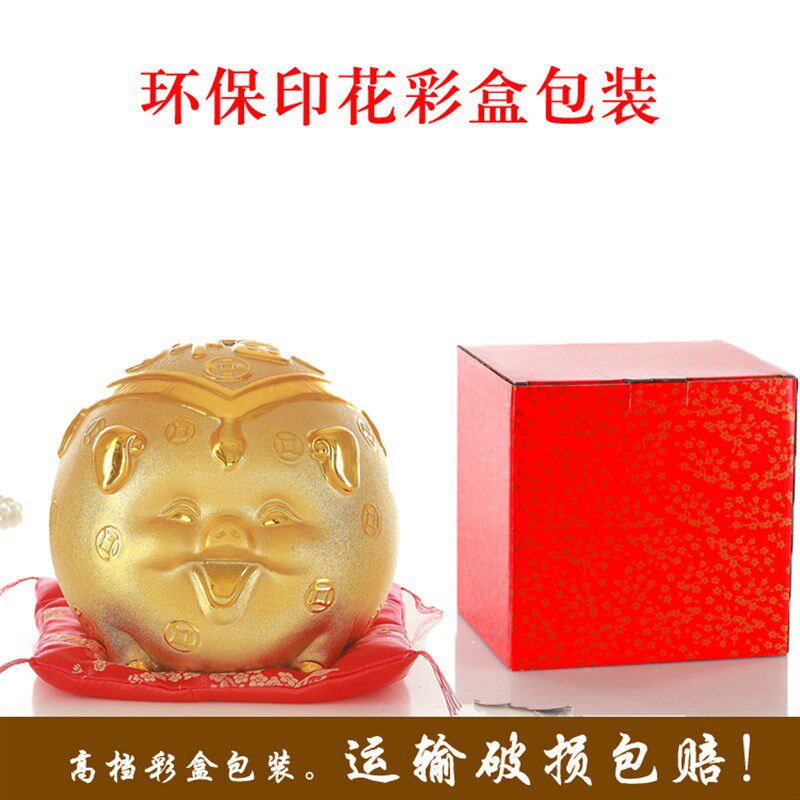 陶瓷大号金猪储蓄罐创意大福猪招财猪储钱罐新品儿童存钱罐