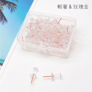 玫瑰金图钉可爱透明彩色大头钉图订工字钉小钉子丁摁钉软木板墙钉