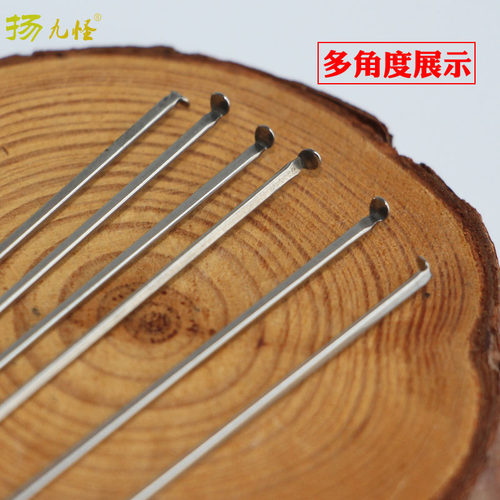 扬九怪专业采耳工具套装技师用掏耳朵扒防滑不锈钢90度直角挖耳勺
