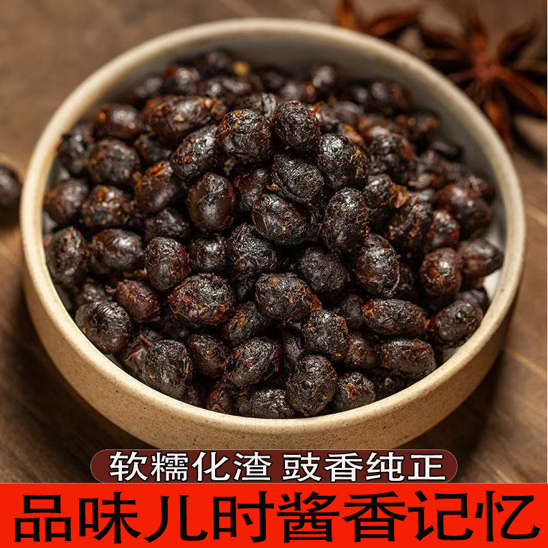 正宗重庆永川豆豉酱香原味老少皆宜袋装干豆豉豉香纯正开胃又下饭