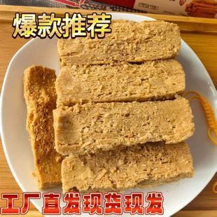 唐山花生特产零食手工酥糖正宗传统糕点厂家直发