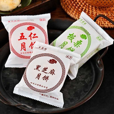 苏式酥皮板栗月饼手工独立包装老式正宗五仁月饼传统糕点零食批发