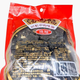 涪冠手工黑芝麻汤圆馅料400g元宵汤圆芯子包子青团馅无添加