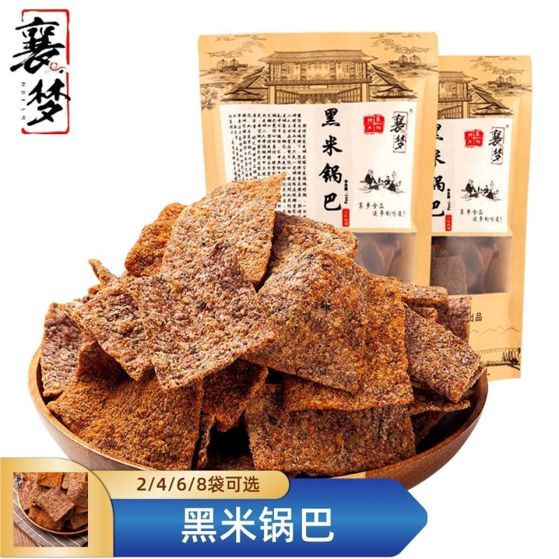(2-8袋任选)黑米锅巴246g/袋粗粮麻辣味锅巴办公室休闲小零食酥脆