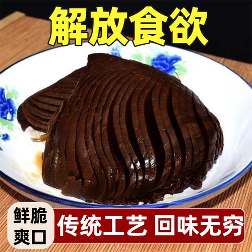 五香微甜酱疙瘩咸菜味道不苦告别油腻解放食欲辣炒传统大缸腌制