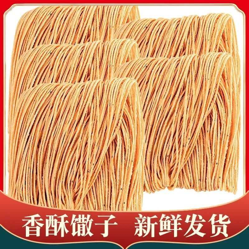 安徽馓子纯手工传统油炸芝麻馓子传统零食小吃蚌埠散子炸尚皇,零食/坚果/特产,麻花,淘宝优惠券,粉丝福利购,淘宝优惠卷