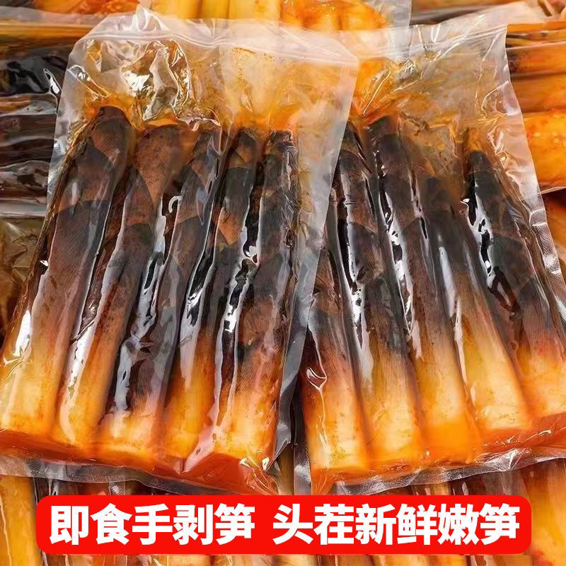 2024年新鲜手剥笋竹笋开袋即食手撕香辣笋泡椒酸麻辣零食