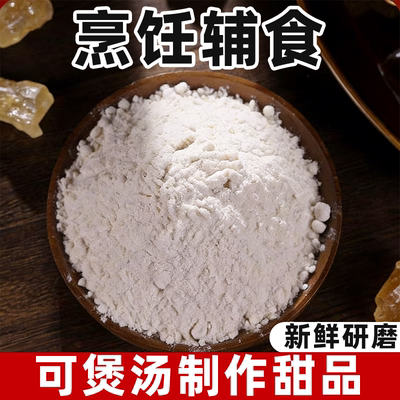 冰糖粉易溶解传统工艺保留甘蔗香新鲜手工传承熬制真材实料原味
