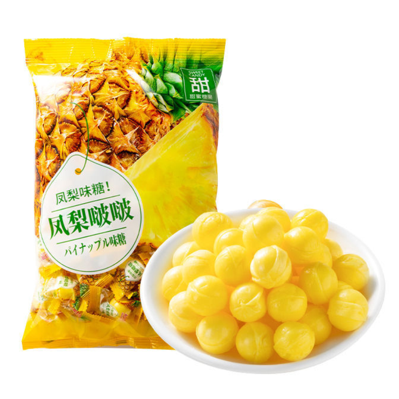 菠萝糖菠萝味糖果怀旧零食多口味水果糖果结婚喜糖硬糖年货糖