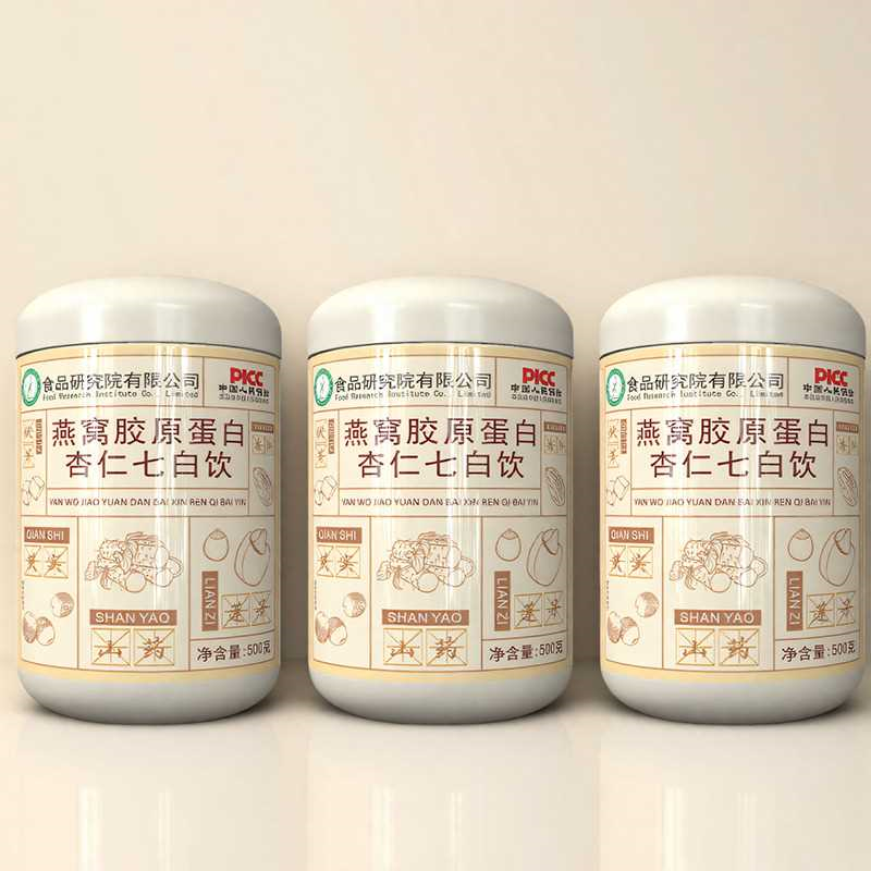 杏仁七白饮燕窝胶原蛋白肽杏仁七白饮旗舰店大罐装1一斤500g