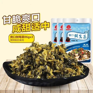 正宗杭州建德秋梅倒笃菜笋丝雪菜酱嫩笋爽口农家泡菜酱腌咸菜食品