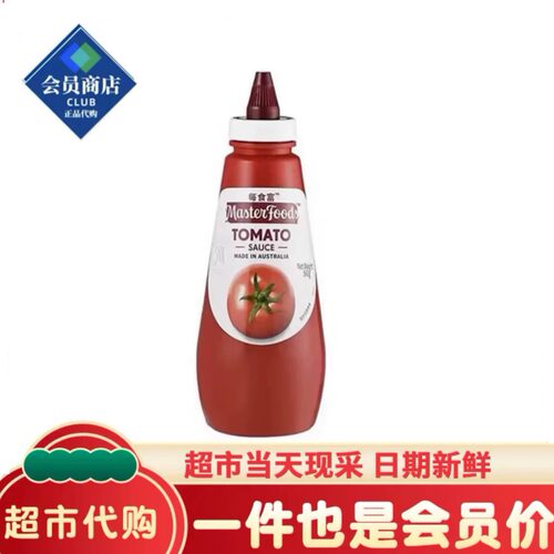 山姆Masterfoods每食富番茄酱鲜果鲜榨酱蘸拌皆宜代购官方旗舰店