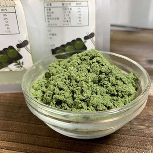 宁波五桥艾草粉食用青团粉天然烘焙清明果艾叶粉原料材料野生艾草