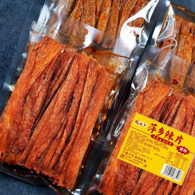 9.99*8包江西大辣片腐竹组合香辣味湖南特产网红辣条解馋追剧零食