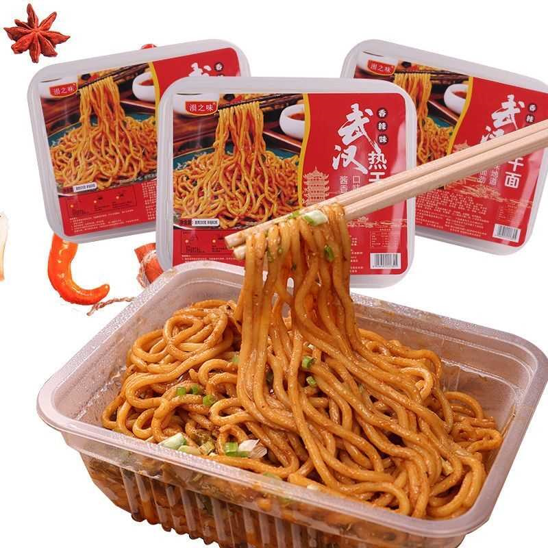 免煮盒装武汉热干面凉面方便拌面带料包冲泡即食非油炸网红速食