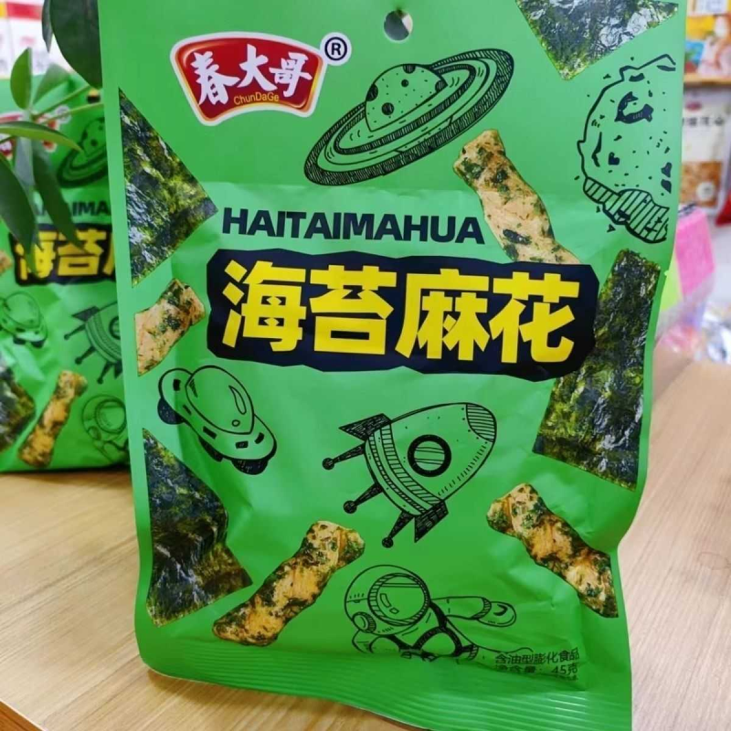海苔麻花42g袋装休闲怀旧零食海苔味麻花童年零嘴