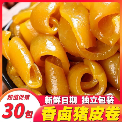 香卤猪皮零食小包装虎皮肉卷五香猪皮卷水晶猪皮卤味下酒菜批发价