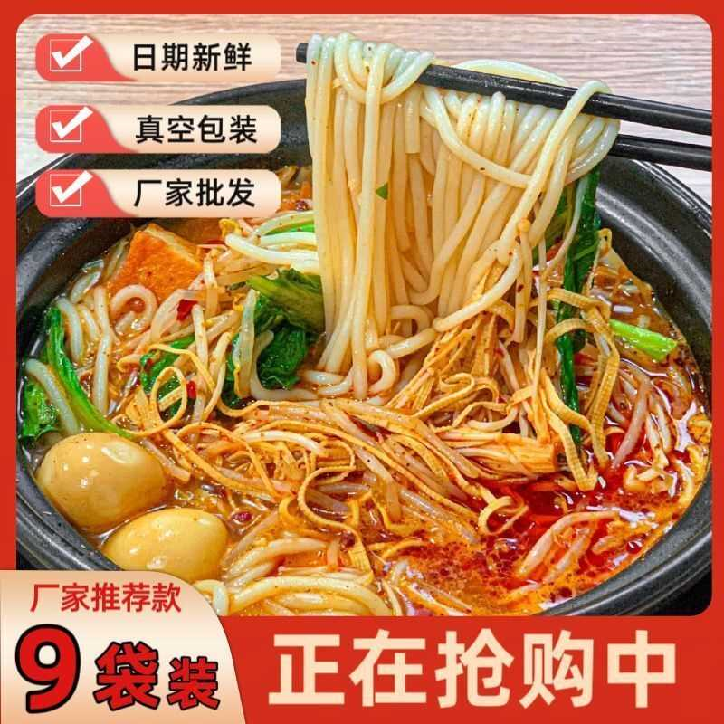 正宗过桥米线带料包纯东北大米制作砂锅米线真空速食批发价!,粮油调味/速食/干货/烘焙,方便米线/米粉,淘宝优惠券,粉丝福利购,淘宝优惠卷