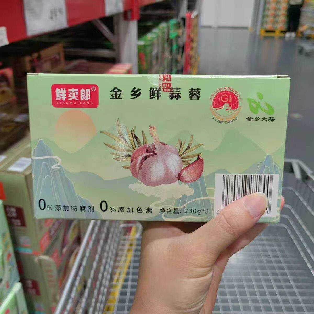 山姆MM鲜卖郎金乡鲜蒜蓉半固态调味料增香下饭神器代购官方旗舰店