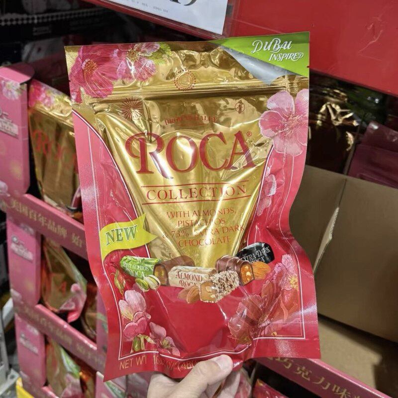 山姆乐家缤纷精选巧克力糖果混合口味代购官方旗舰店（代可可脂）