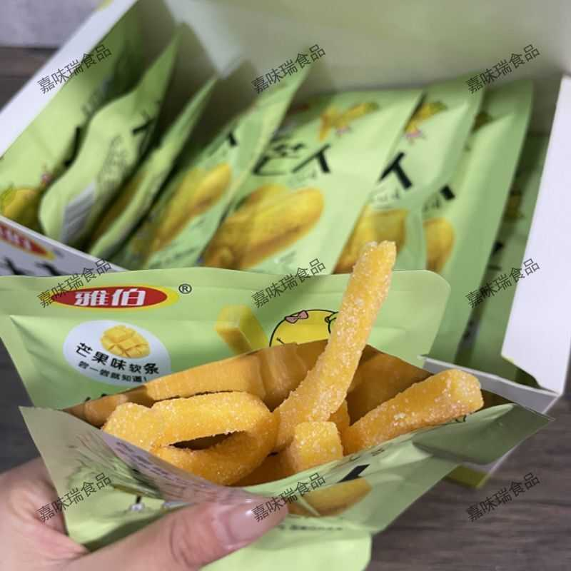 芒果软糖批发糖果零食抖音爆款宿舍便宜摆地摊网红食品
