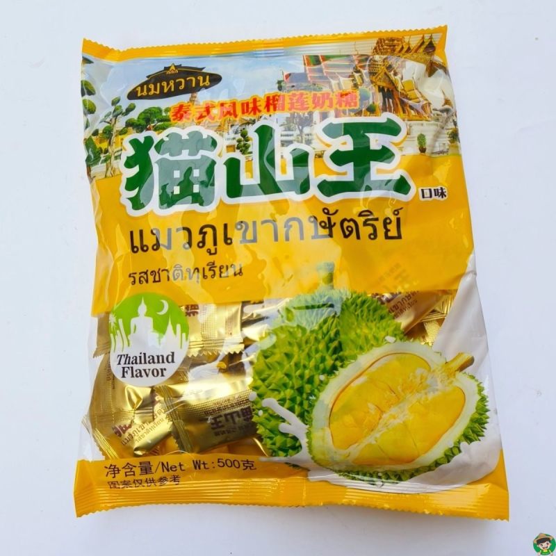 猫山王泰式风味榴莲奶糖正宗特浓水果软糖休闲零食喜糖批发糖果